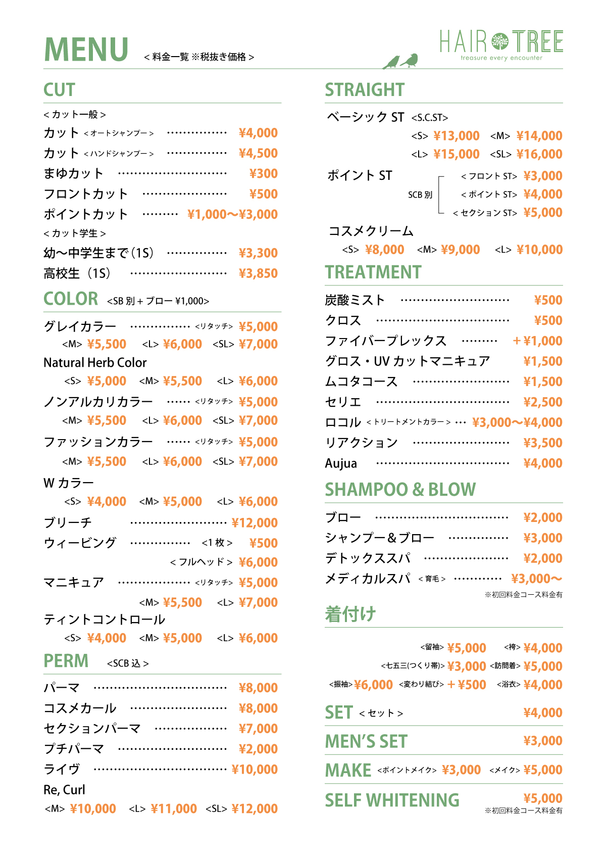 2023_04_09-menu1